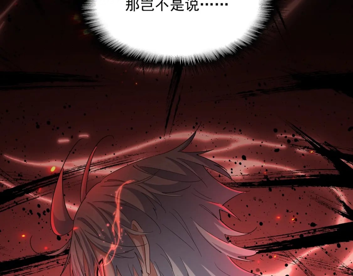 第386话 封王拜相3