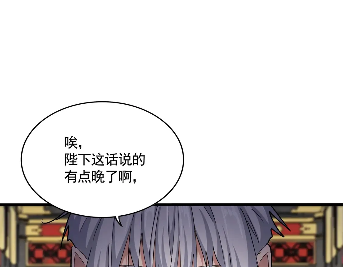 第533话 无情最是帝王家15