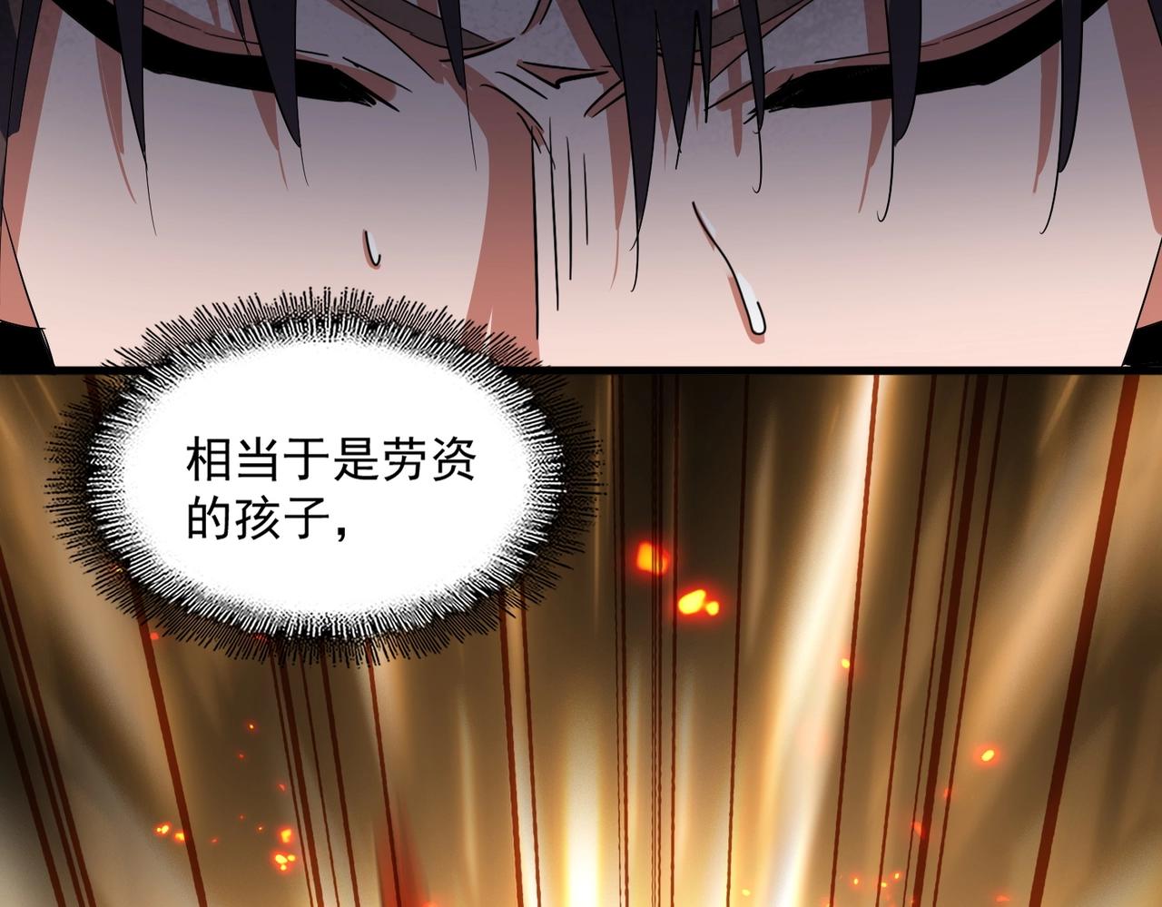 第328话 雷雀132
