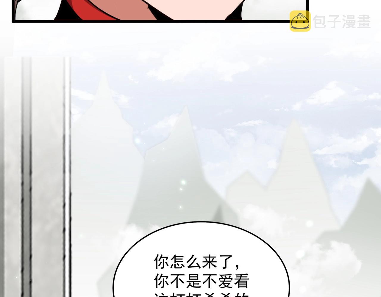 第307话 魔道82