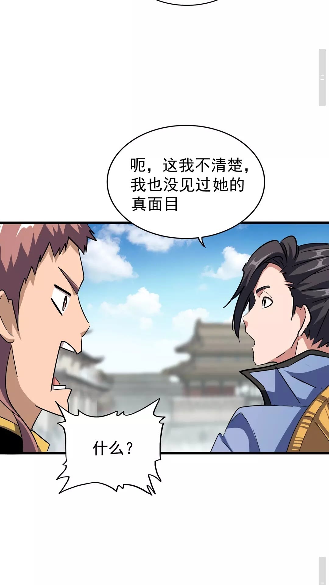第120话 炼药29