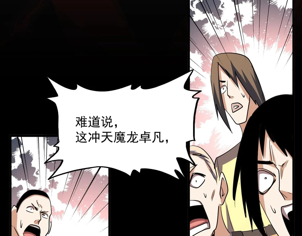 第359话 把耳朵捡起来！！！63