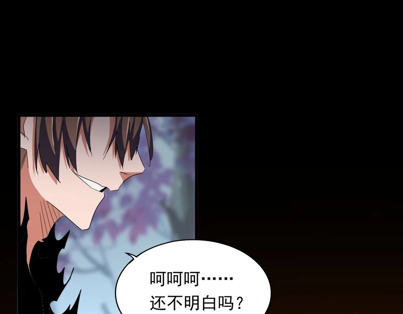 第357话 魔王的游戏！119