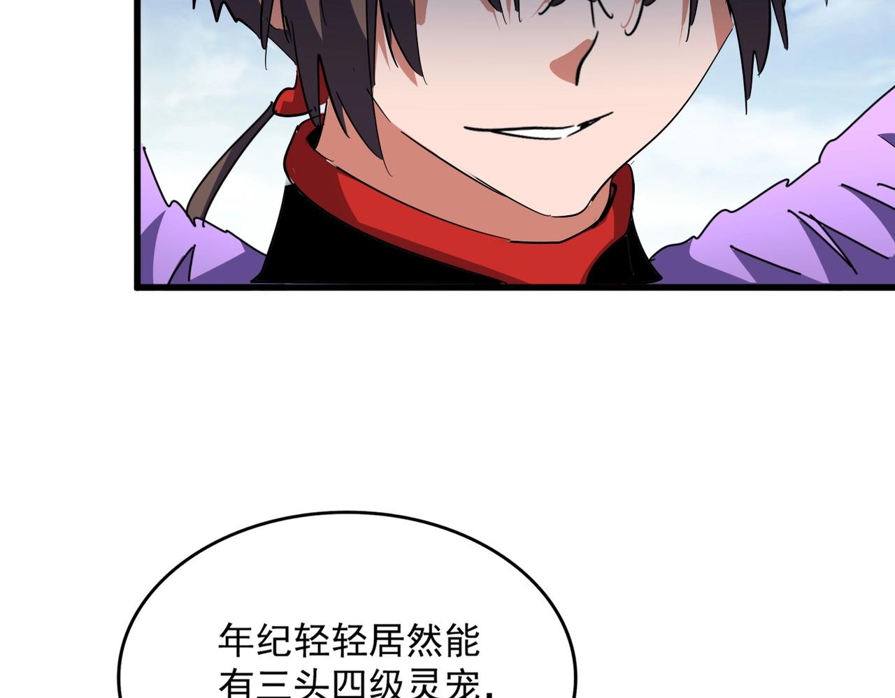 第312话 卓官家神功升级；小妮子自不量力133