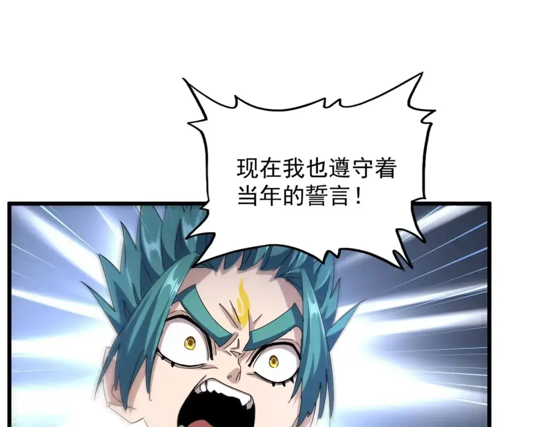 第482话 趁我不在骗孩子是吧？54