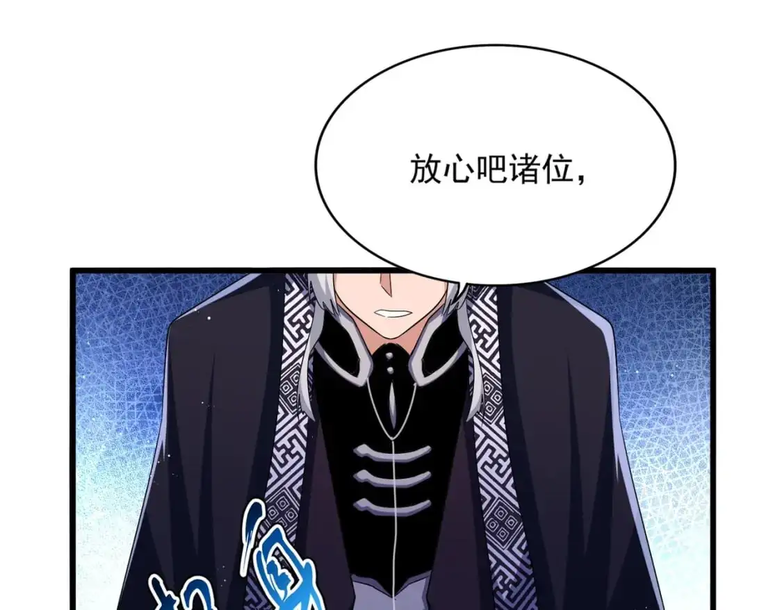 第466话 为了天下33