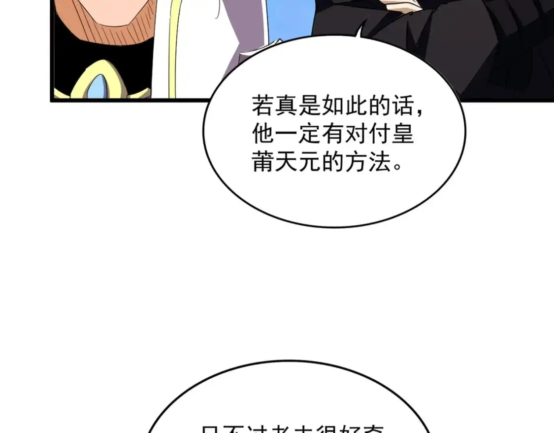第477话 策反中114