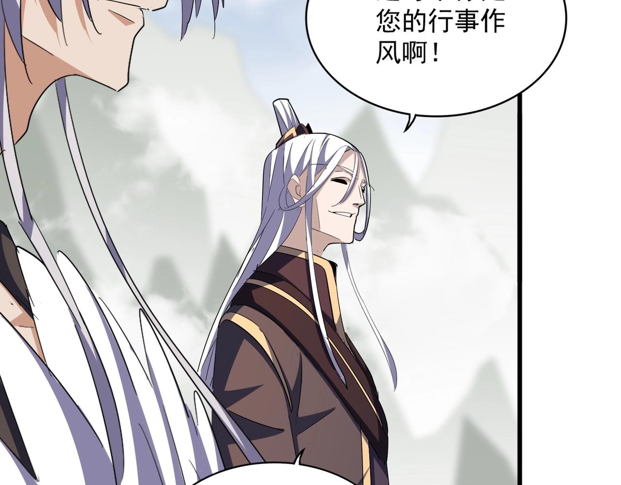 第350话 断臂断翅120