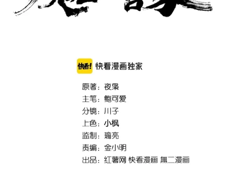 第197话 爆锤1