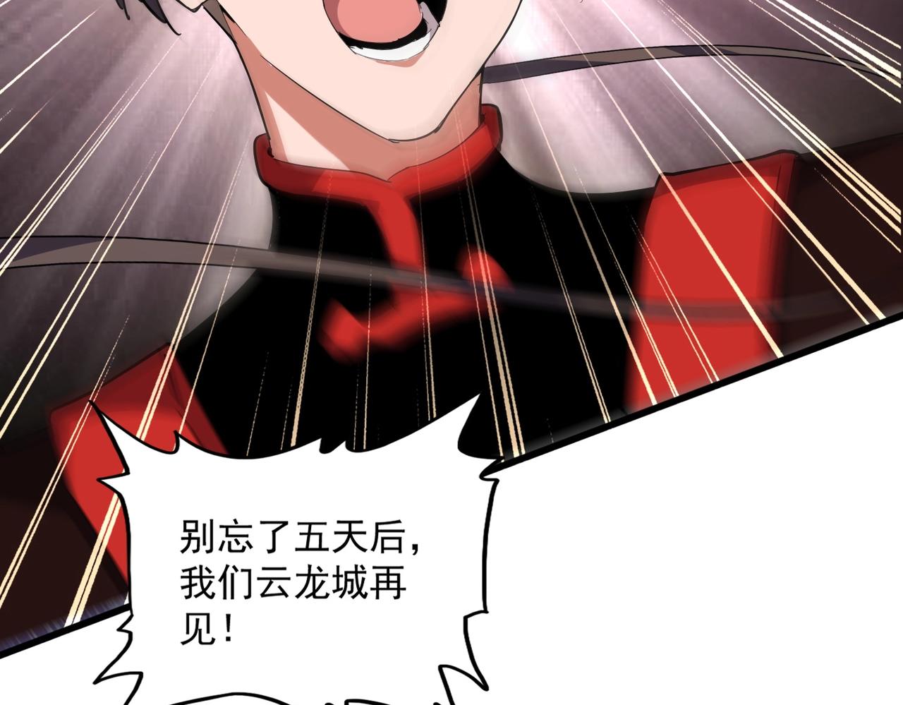 第333话 别藏着啦~50