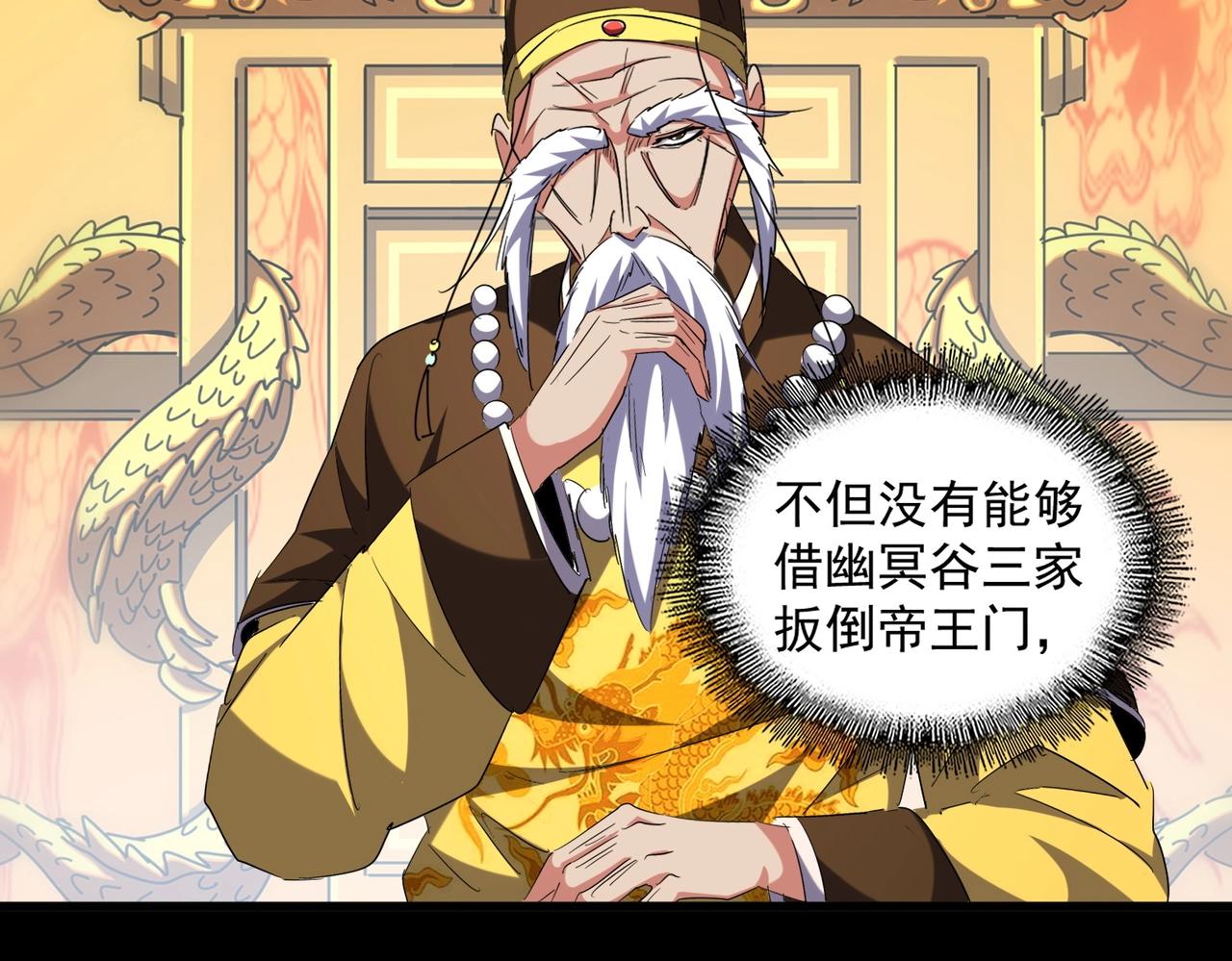 第252话 联合103