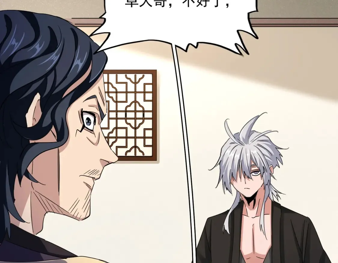 第499话 跨服对白48