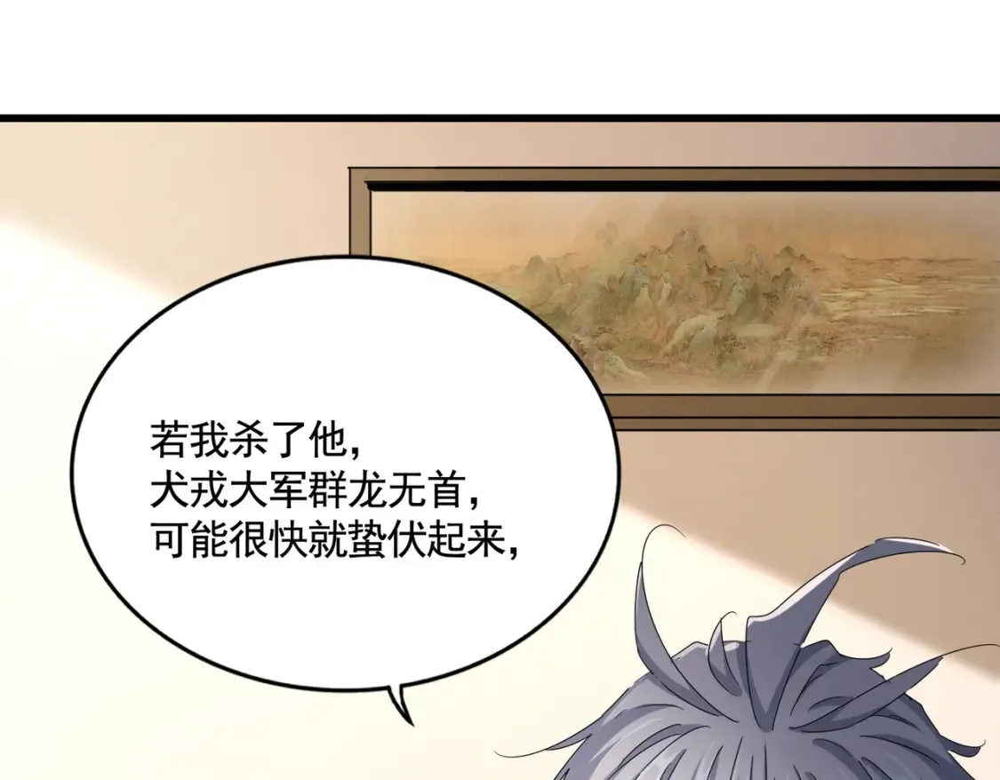 第507话 人马齐备0
