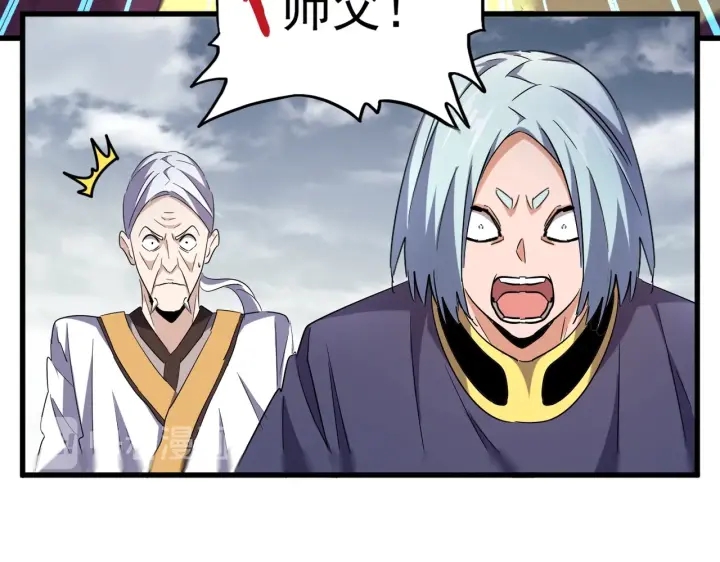 第182话 药王的超品丹..25
