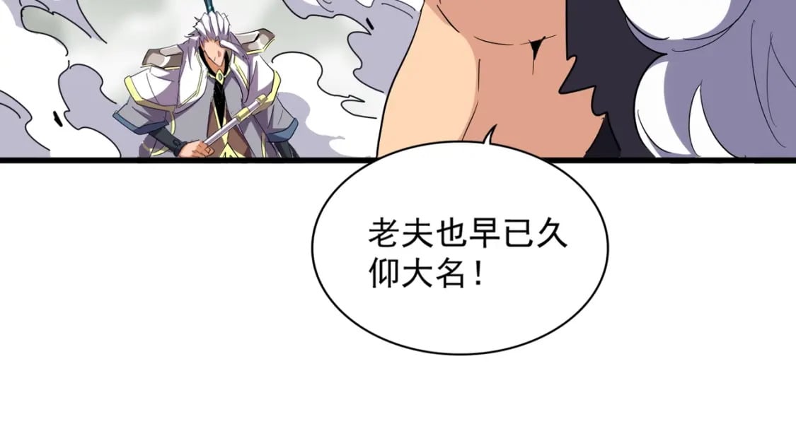 第362话 与帝国为敌113