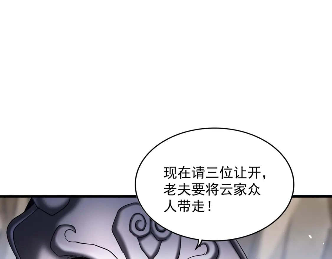 第407话 对手挺强21