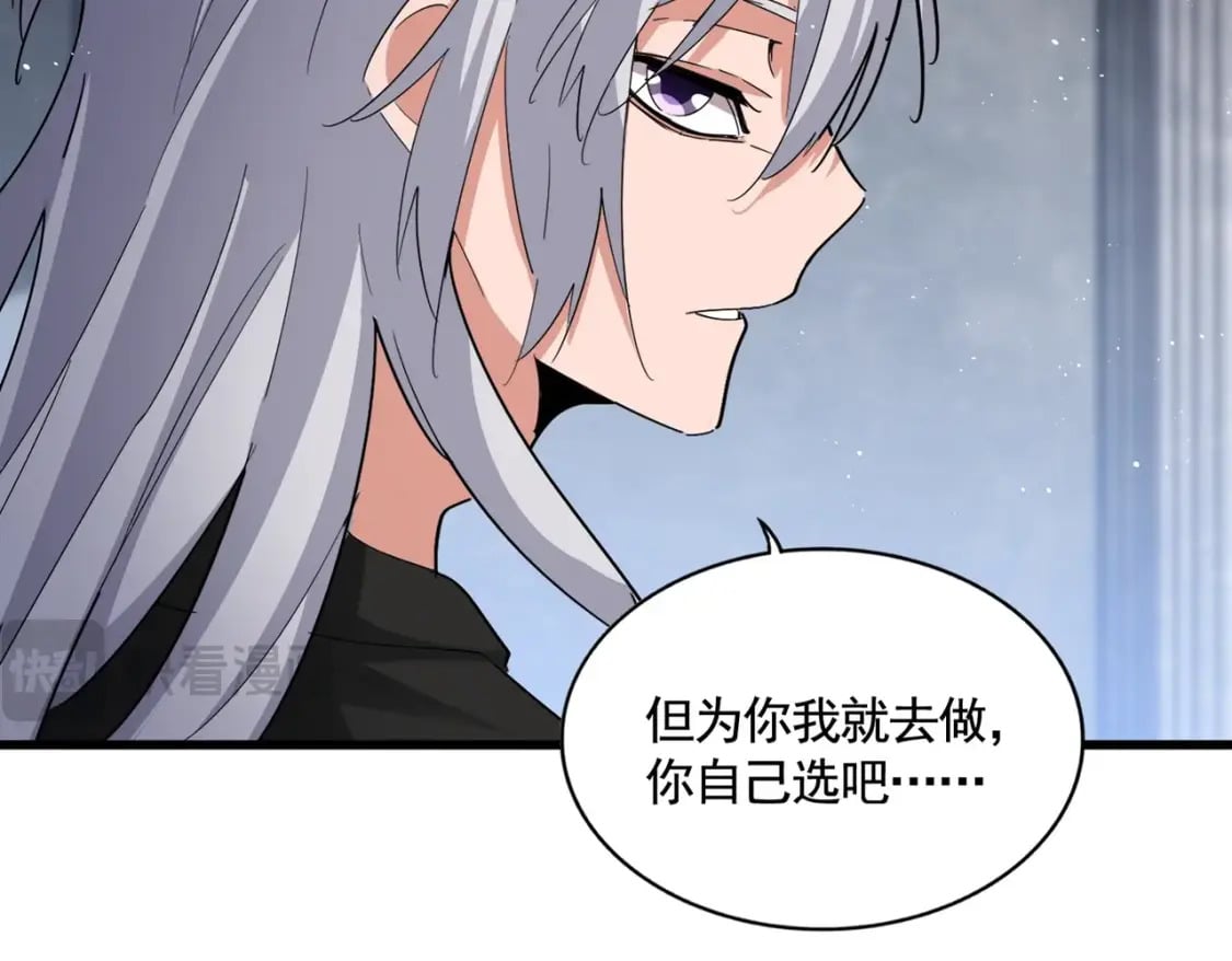 第423话 给他点颜色22