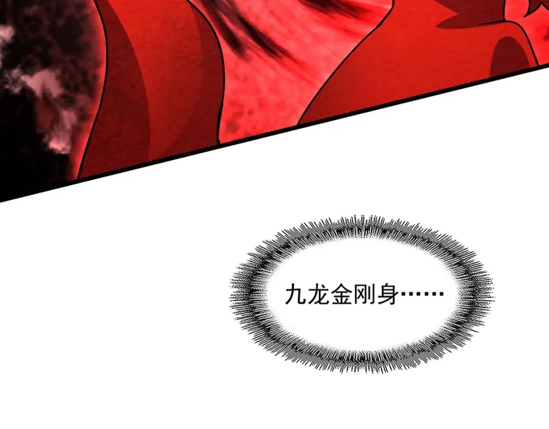 第439话 不过是一些小伎俩124