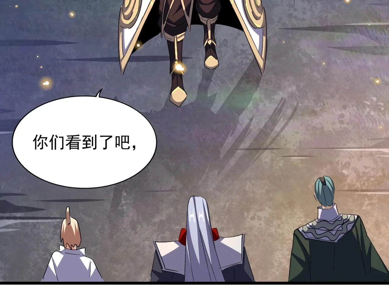 第352话 雕兄，我留了一手41