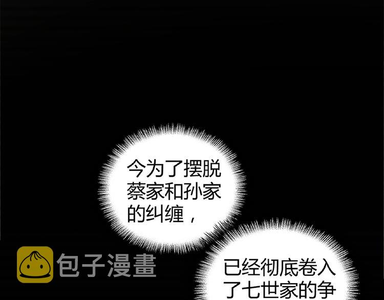第12话 魔王118