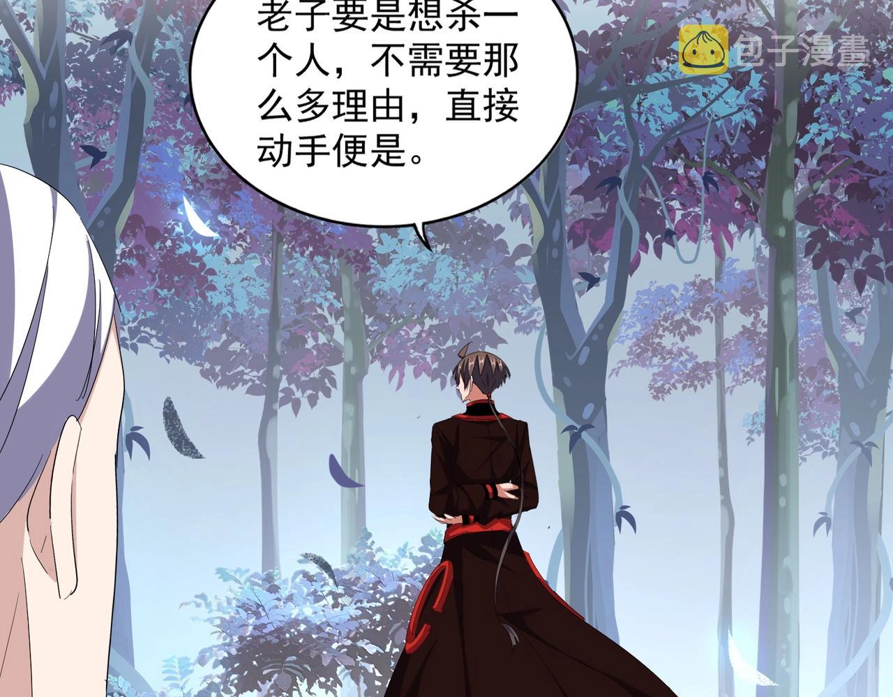 第334话 我早知道！15