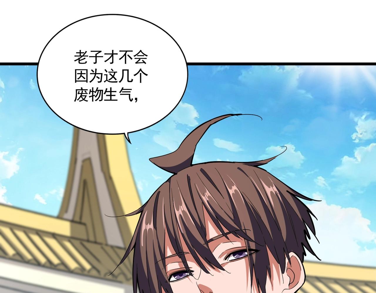 第305话 他急了88