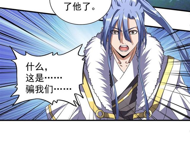 第69话 笑到最后的是....12