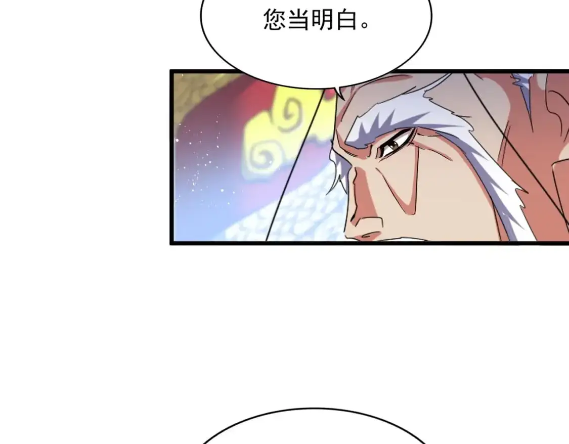 第466话 为了天下96