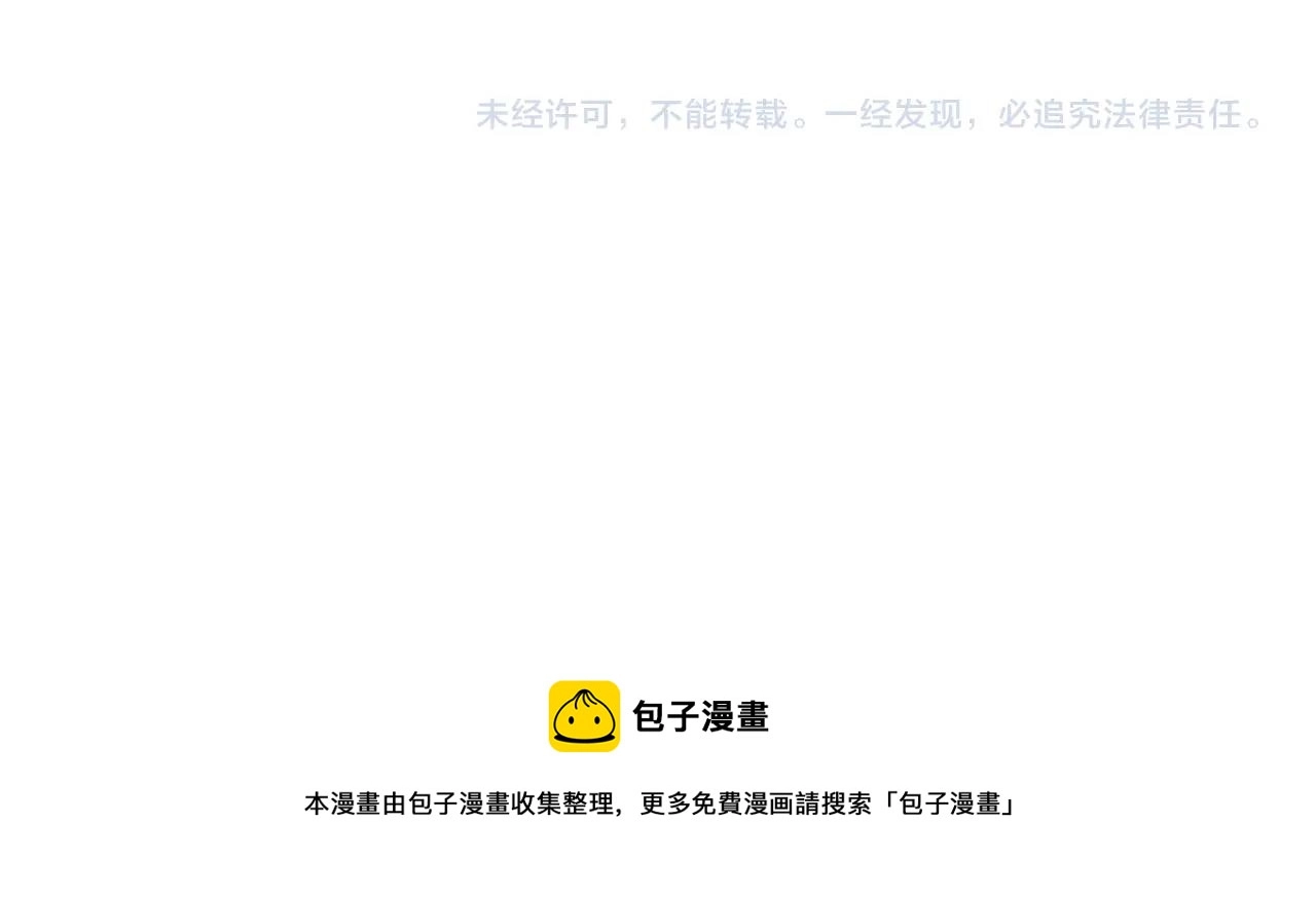 第242话 霸道王道112