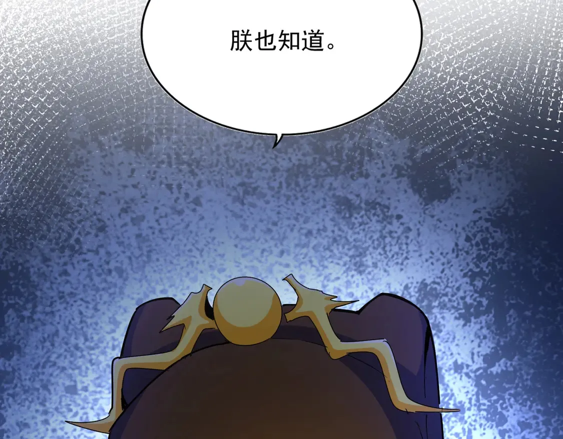 第531话 劳资我上来就是一手刀3