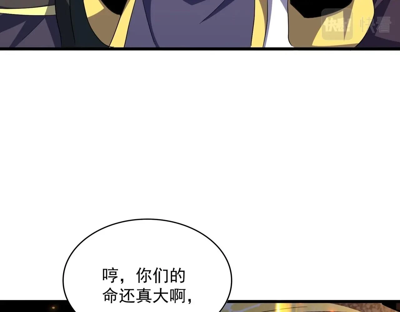 第351话 逃出升天97
