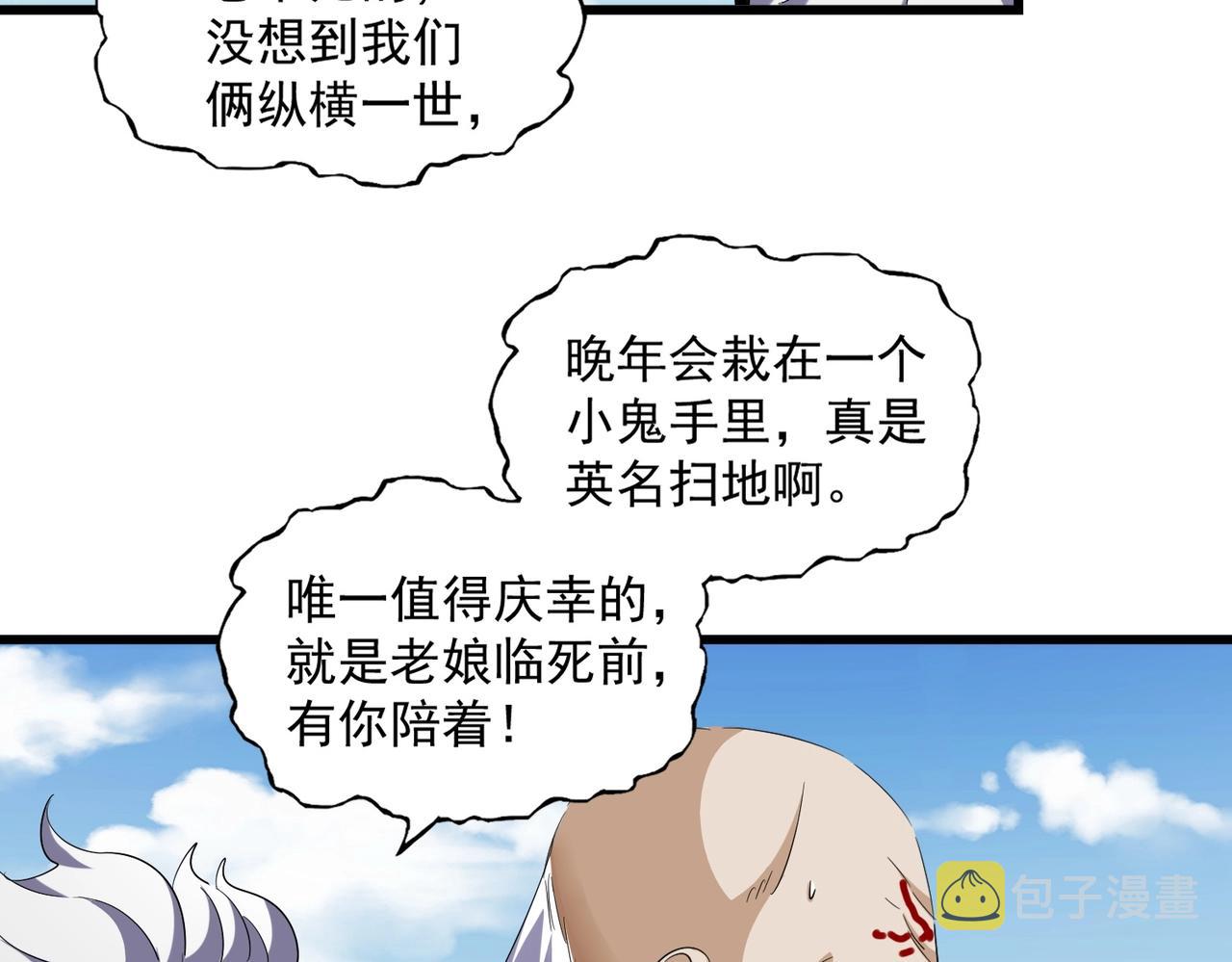 第248话 加入我50