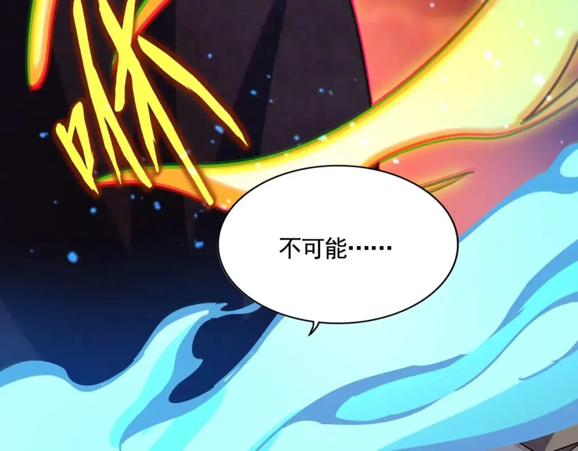 第481话 天魔大化诀！66