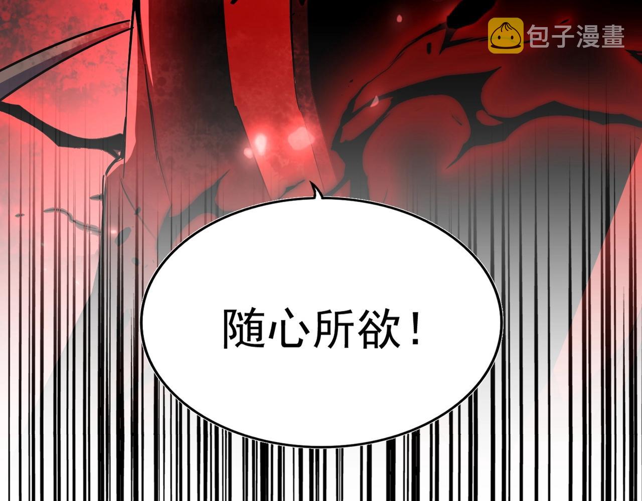 第320话 随心所欲的....136