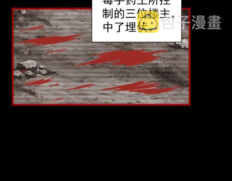 第151话 宋玉！跪下！121