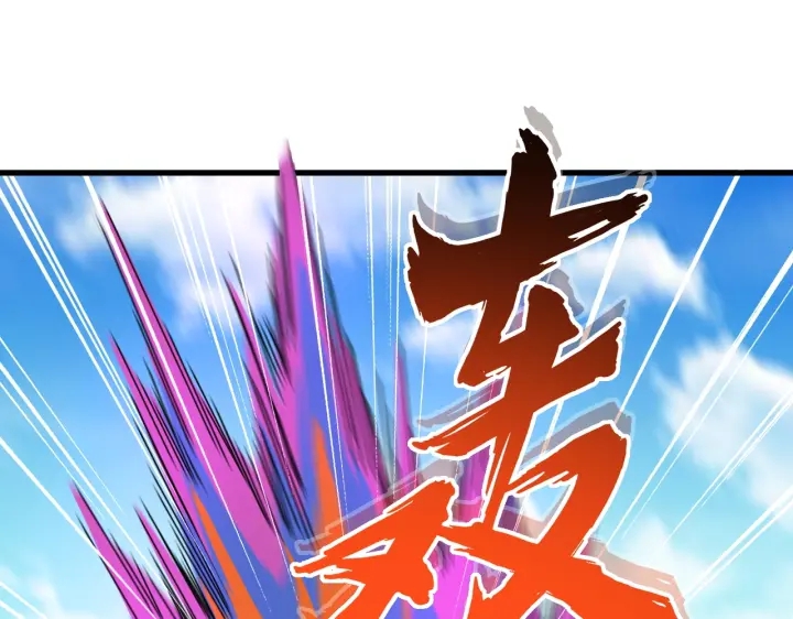 第209话 快活林？没前途..109