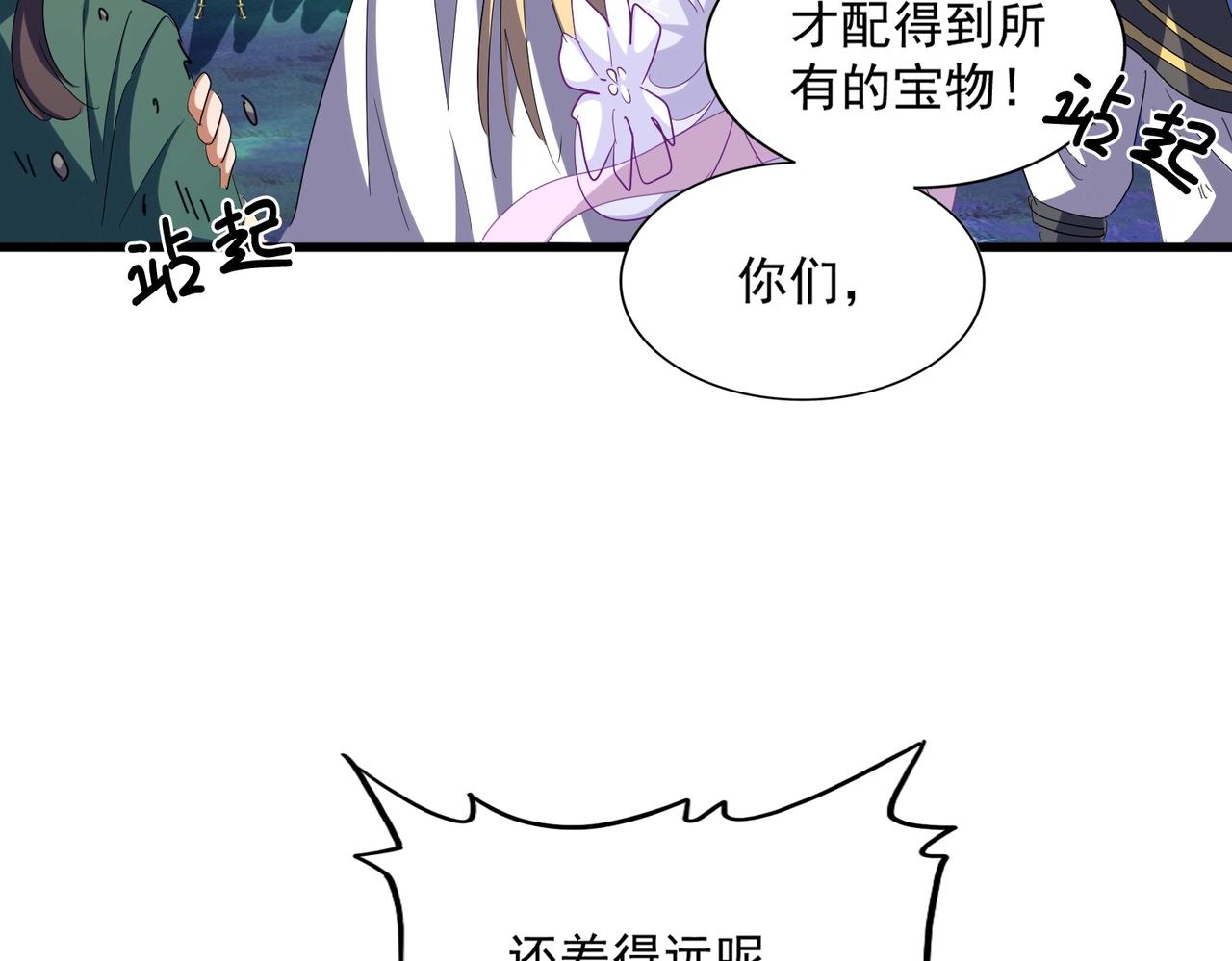 第317话 融合计124