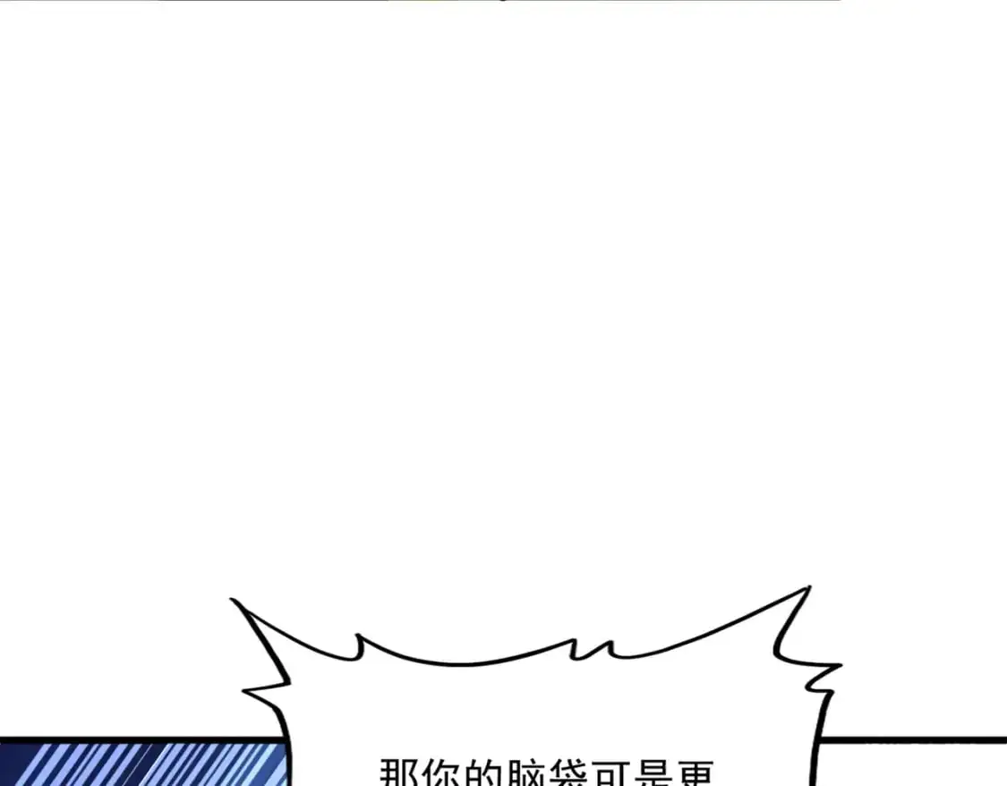 第473话 化龙115