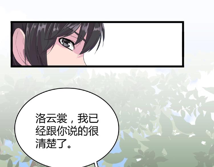 第7话 以命相搏170