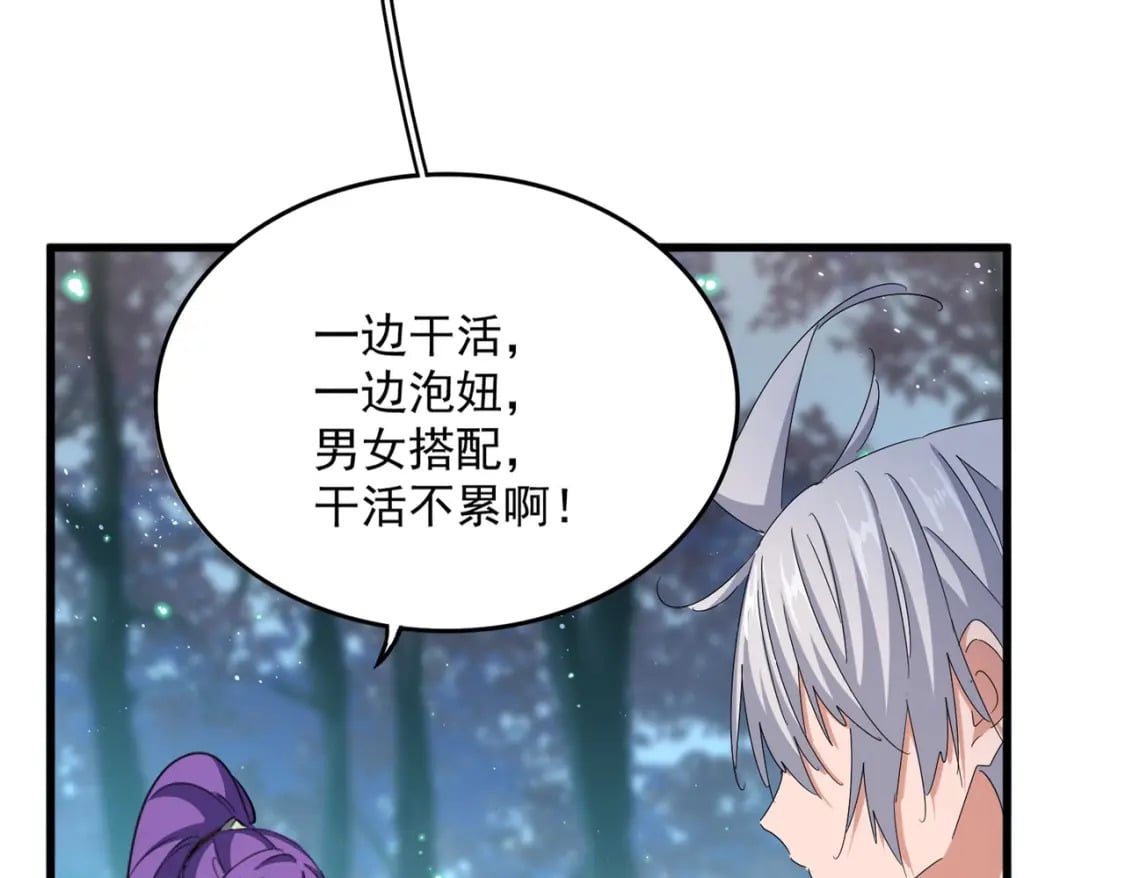 第449话 没有心的男人22