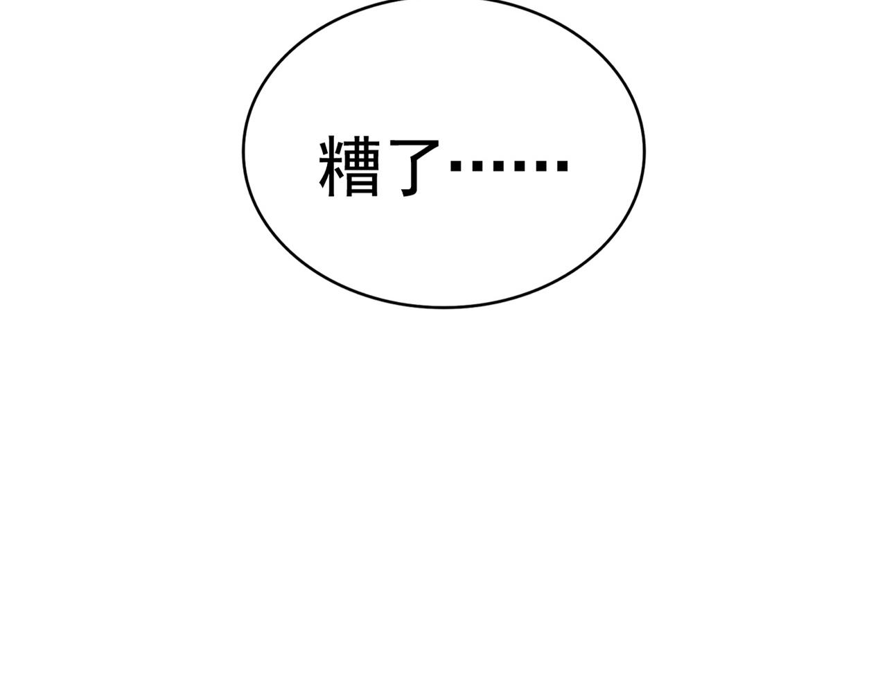 第315话 汇合5