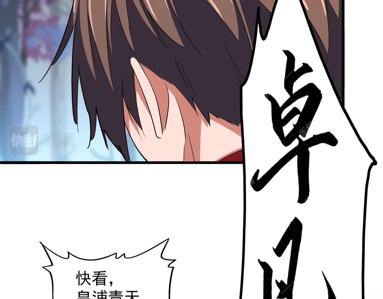 第345话 鏖战正酣16