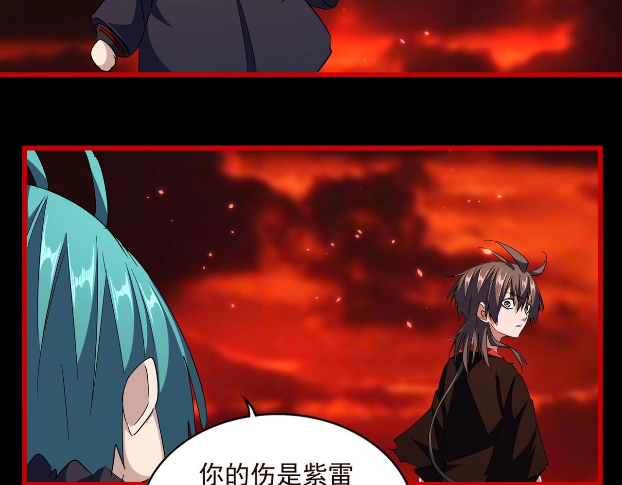 第284话 天帝传承????️????142