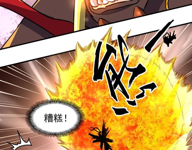 第78话 计上心头56
