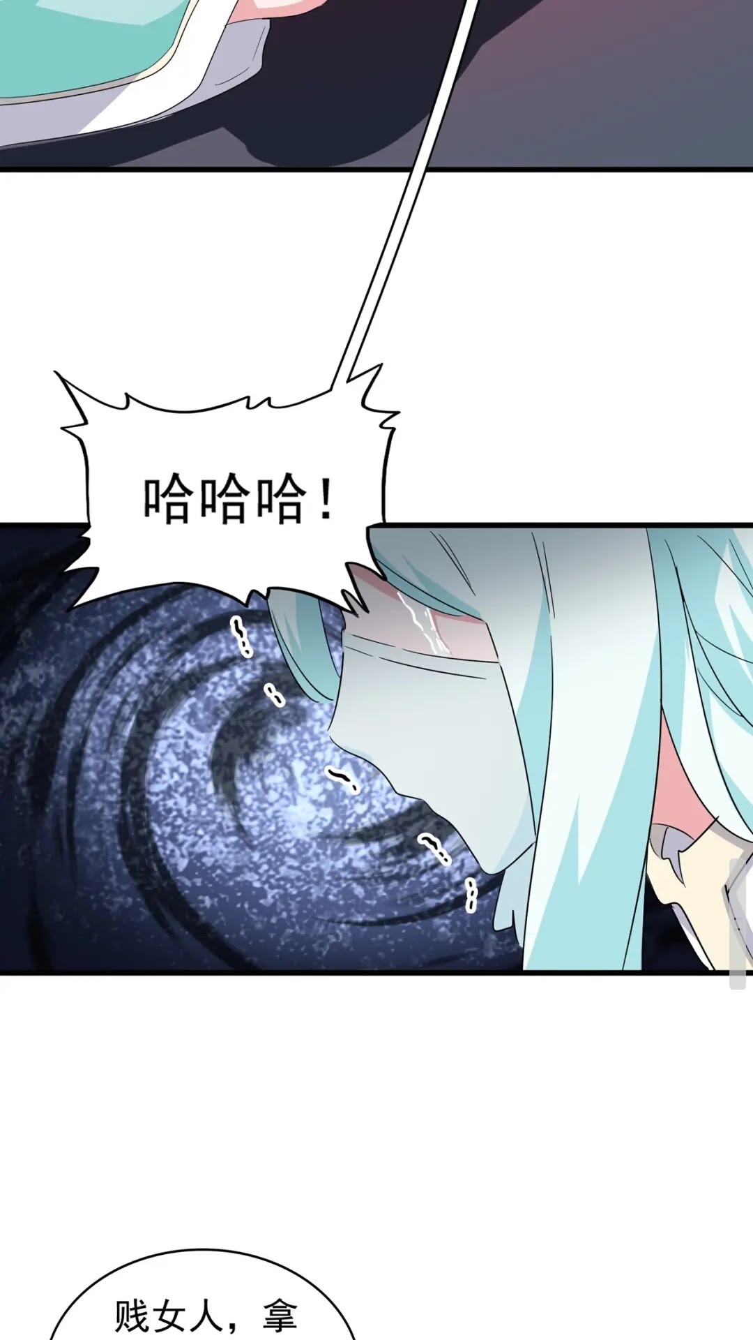 第129话 鹬蚌相争29