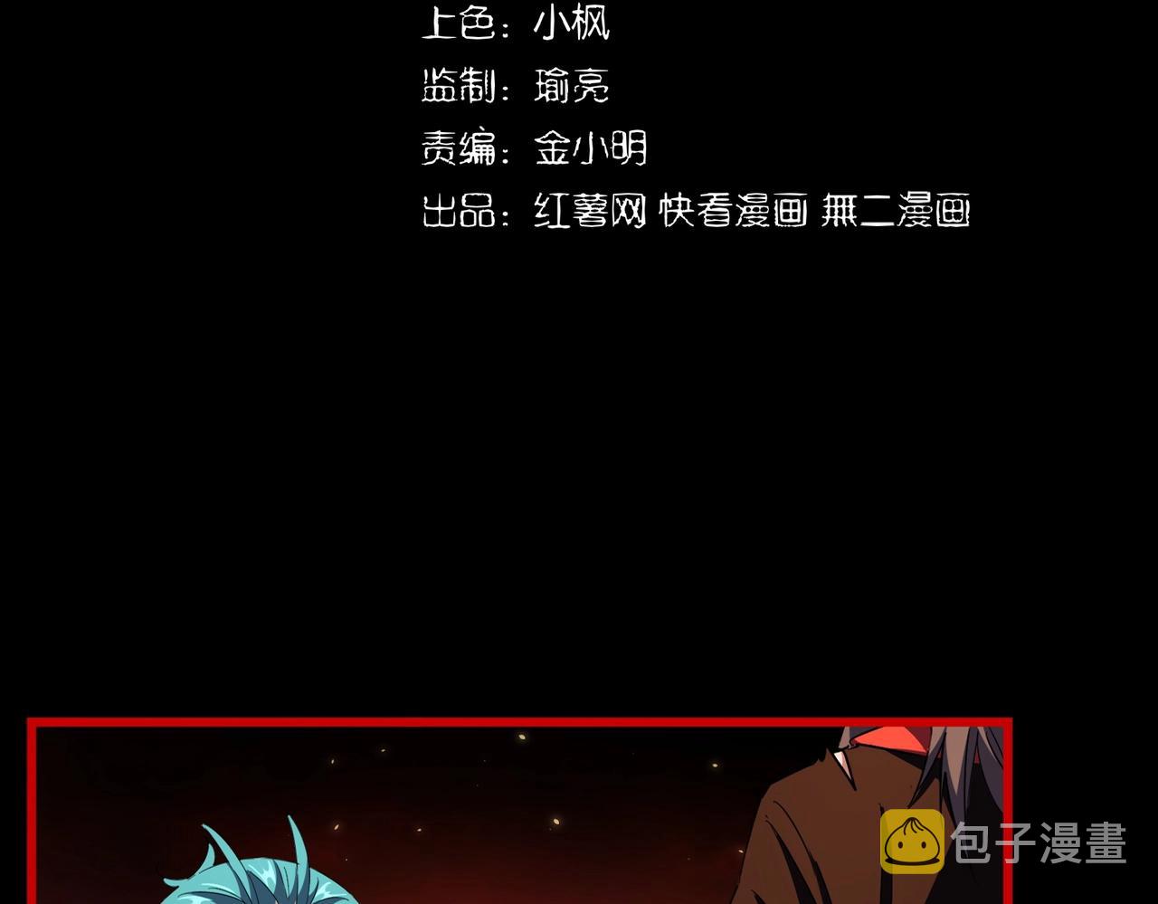 第283话 冲天麒麟脚????4