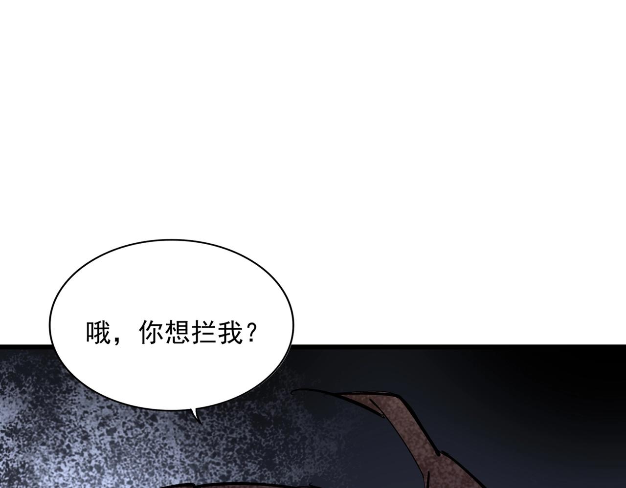 第297话 断腿108