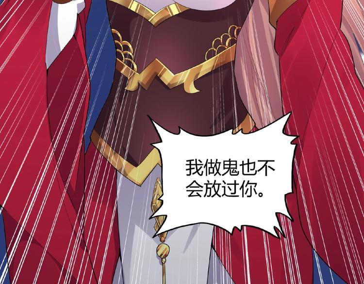 第3话 反击92