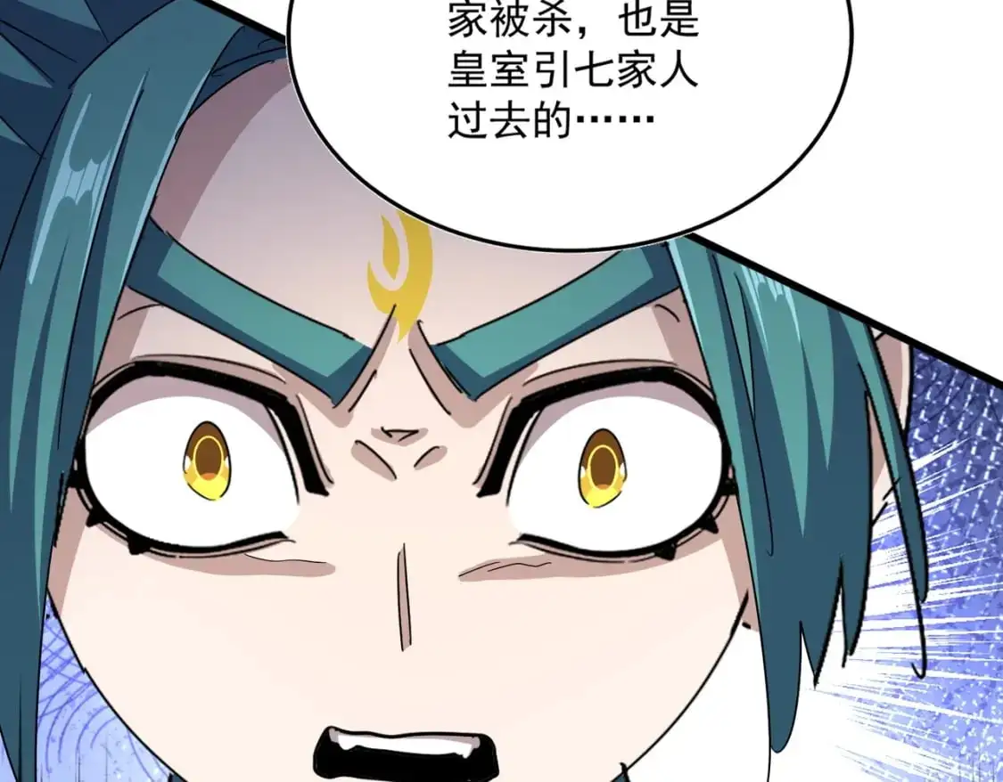 第483话 冷酷真相71
