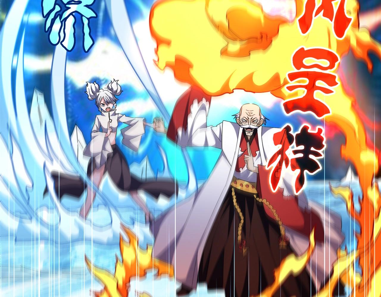 第246话 演技派二人组53